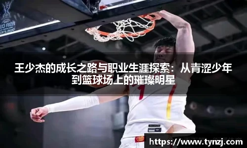 沙巴足球体育