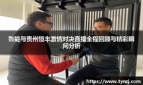 沙巴足球官网首页