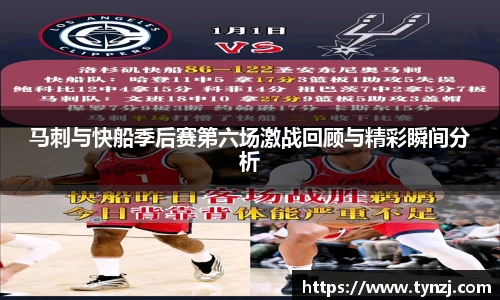 沙巴足球官网官方