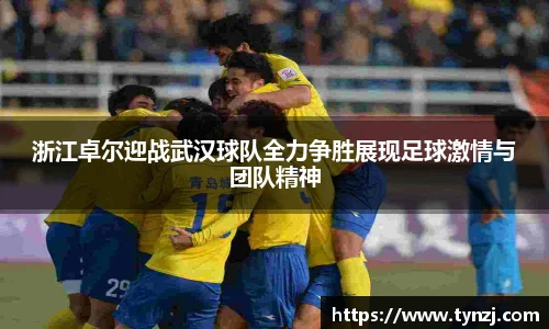 沙巴足球官网官方