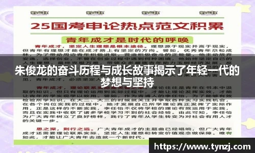 沙巴足球官网官方