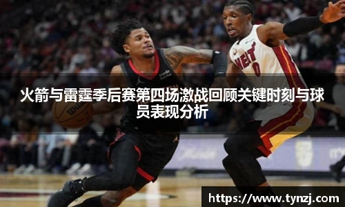 沙巴足球官网