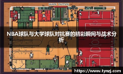 沙巴足球体育