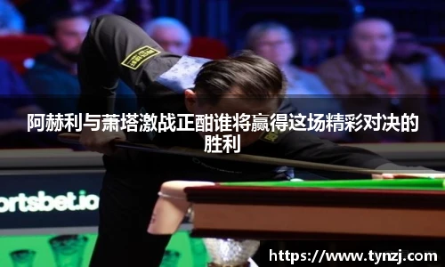 沙巴足球官网首页
