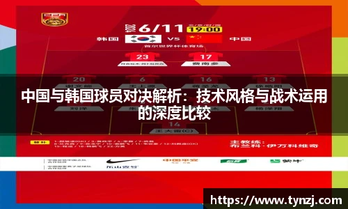 沙巴足球体育