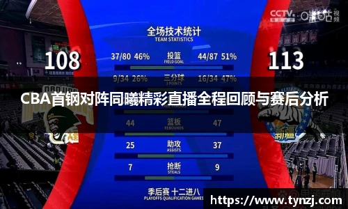 沙巴足球官网首页