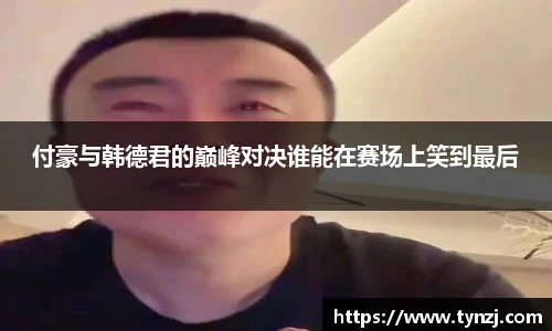 沙巴足球官网