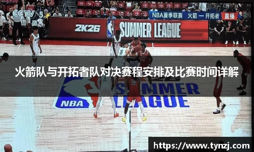 沙巴足球官网