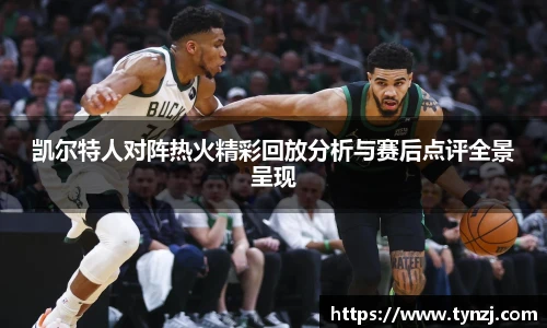 沙巴足球官网首页