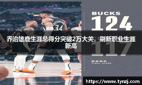 沙巴足球官网首页