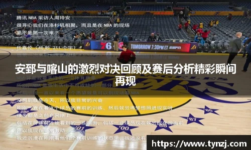 沙巴足球体育