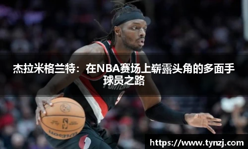 沙巴足球官网官方