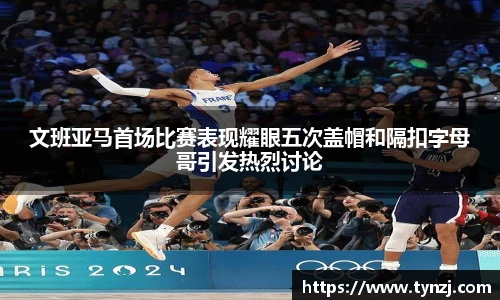 沙巴足球体育