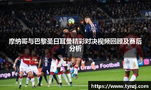沙巴足球官网官方