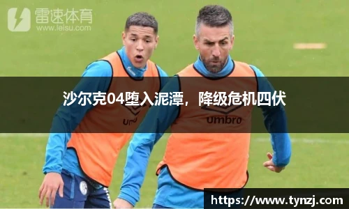 沙巴足球体育