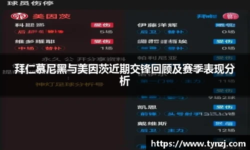 沙巴足球官网首页