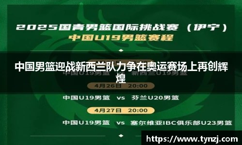 沙巴足球官网首页