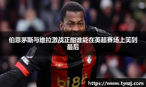 沙巴足球官网
