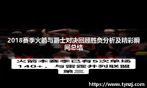 沙巴足球官网官方