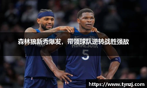 沙巴足球官网官方
