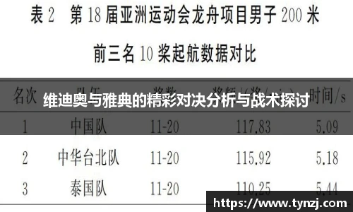 沙巴足球官网