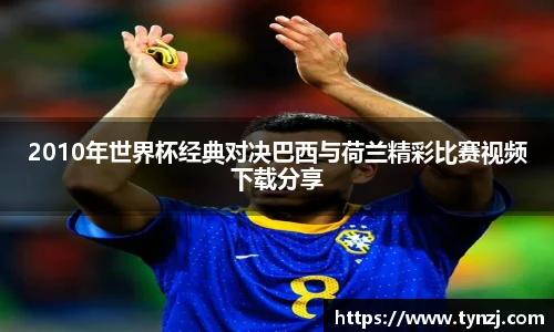 沙巴足球体育